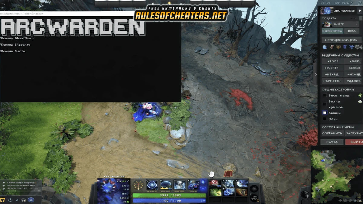 Dota 2 Arc Warden Script – Combo, Auto Cast