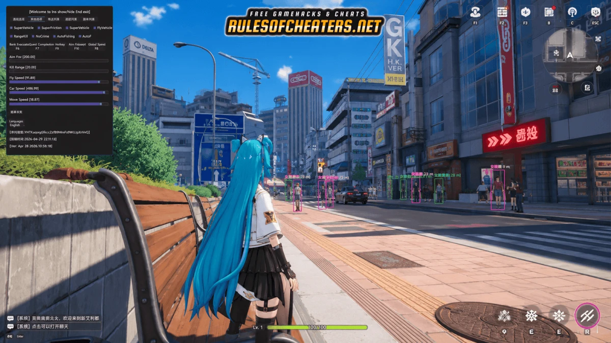 Neverness to Everness Cheat – Super Vehicle, No Recoil, ESP